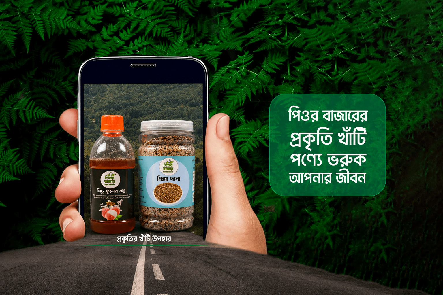 2 product