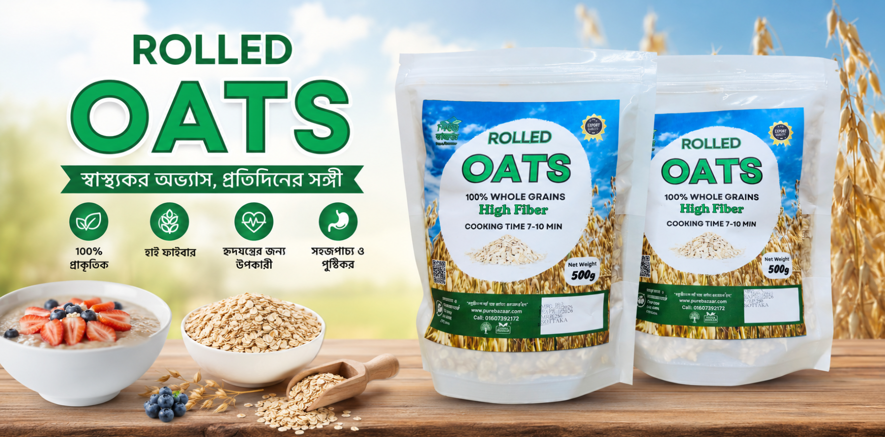 oats banner